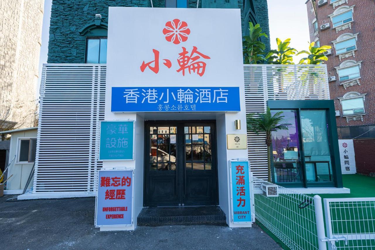 Shourin Hotel Cheonan By Aank Dış mekan fotoğraf